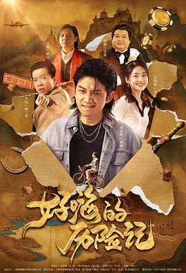 午夜人屠h辣文小说目录