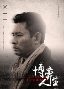 午夜人屠h辣文小说目录